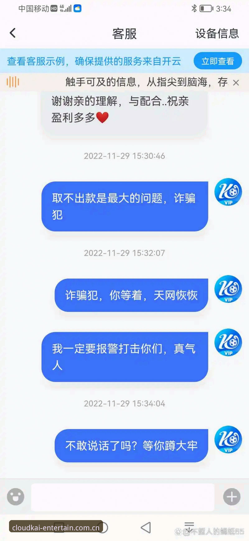 云开娱乐登录 云开体育官网用户体验升级最新动态:云开娱乐登录系统优化解析