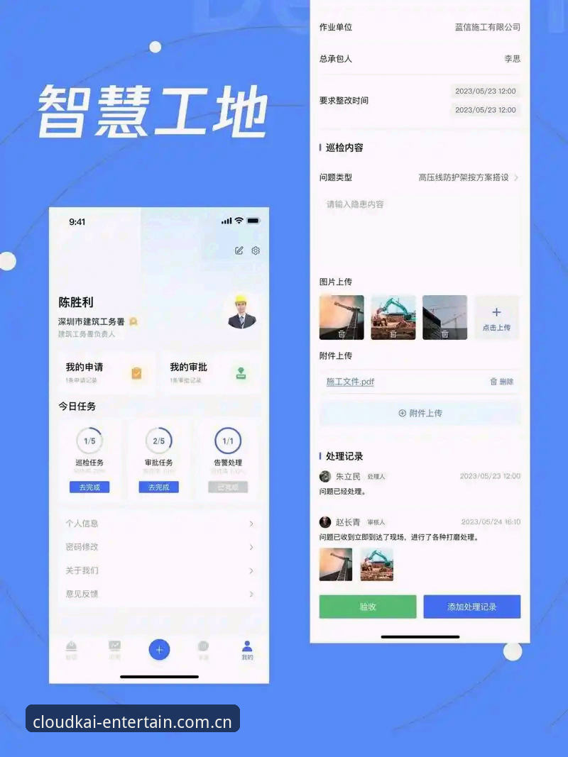 从技术角度实测：云开APP怎么下载？资深用户分享高效下载与安装全流程
