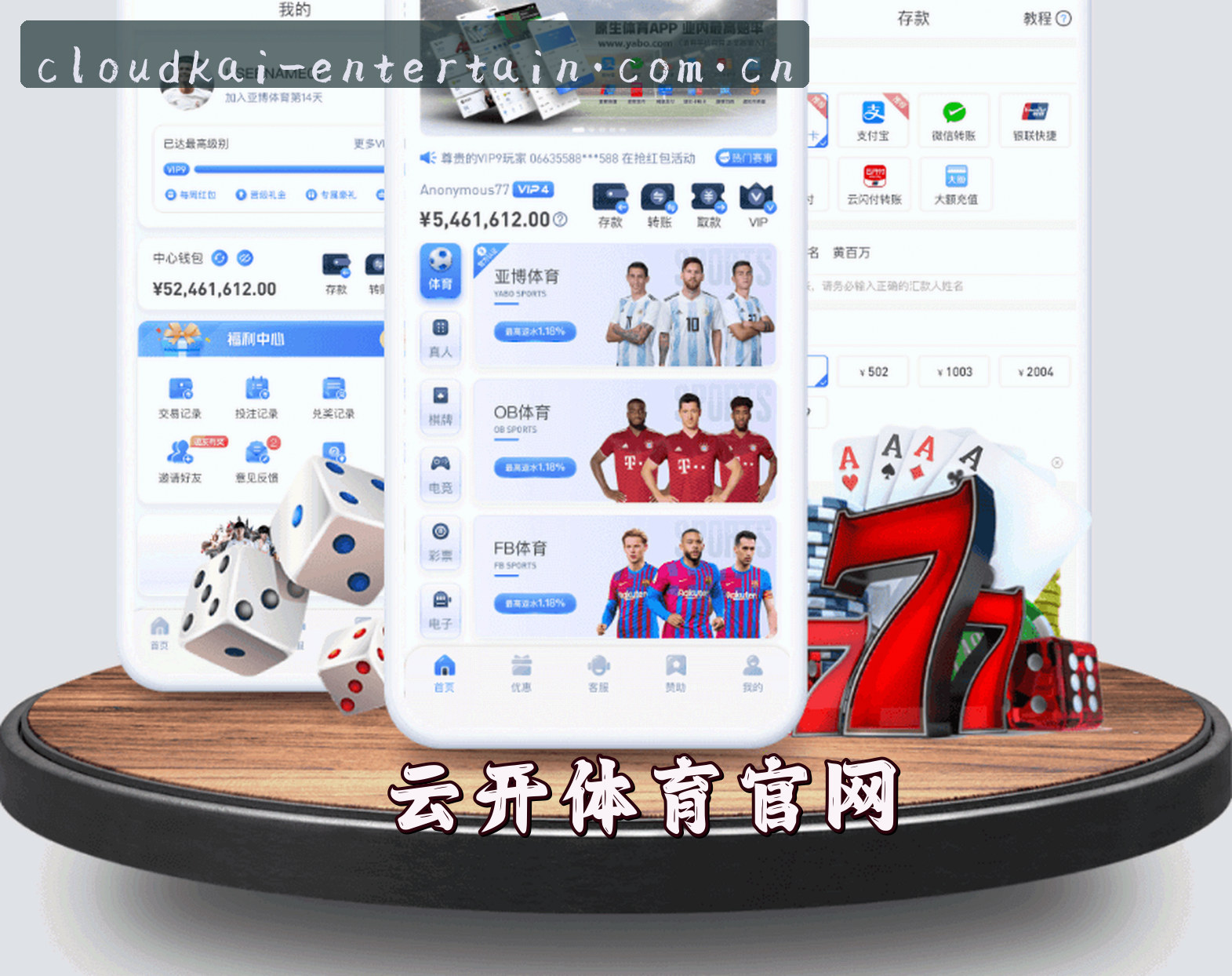 信誉保证
