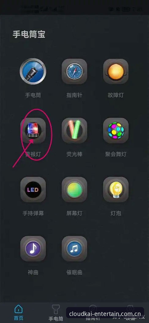云开娱乐反馈 云开娱乐反馈实用指南:从下载到体验的完整评测