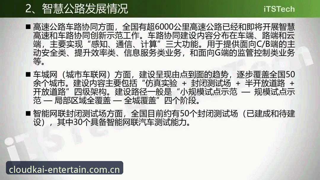 云开娱乐账户下载受阻？创新解决方案详解