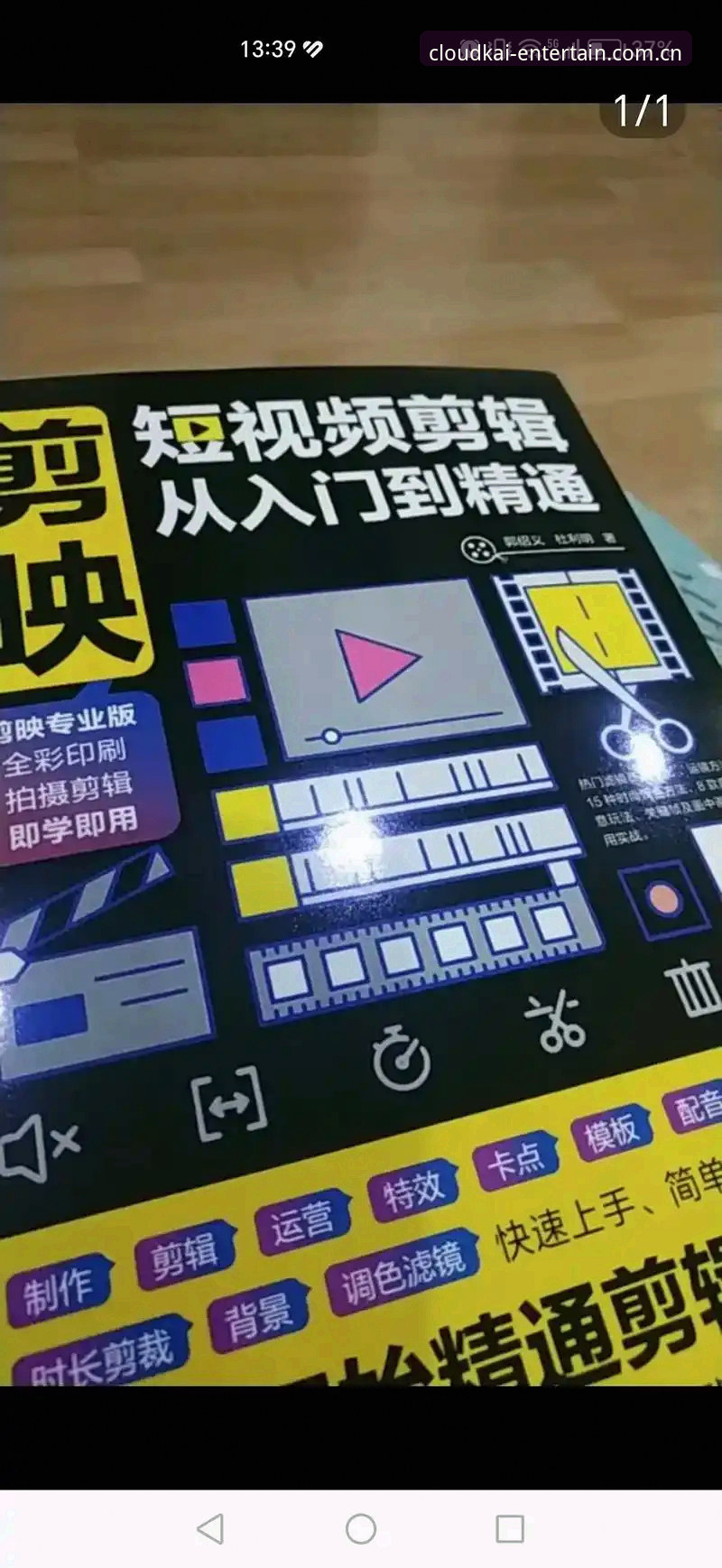 云开体育官网APP下载安装教程：从入门到精通的操作指南